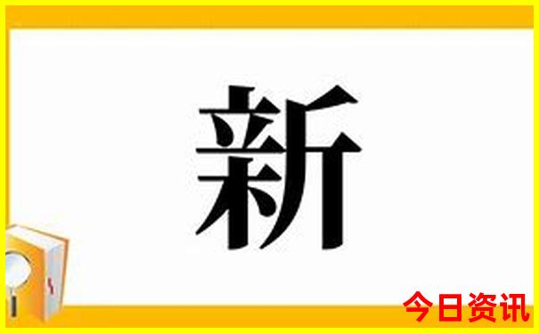 新化避暑最好的地方