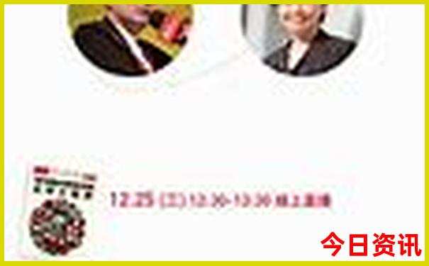 四公子老头个人简介资料大全